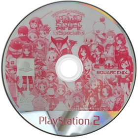 Dragon Quest & Final Fantasy in Itadaki Street Special - Disc Image