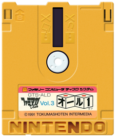 Famimaga Disk Vol. 3: All 1 - Fanart - Disc