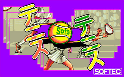Tennis Tennis - Screenshot - Game Title Image