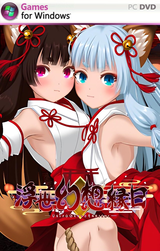 Ukiyo Fantasy Fair