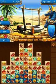 Jewel Master: Egypt - Screenshot - Gameplay Image