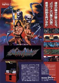 Warrior Blade: Rastan Saga Episode III - Advertisement Flyer - Front Image