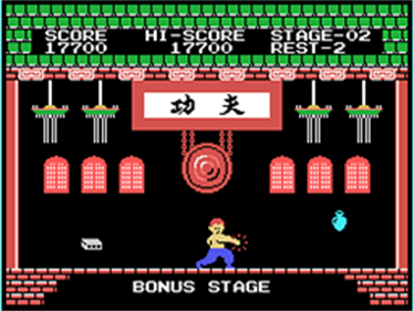 Yie Ar Kung-Fu II: The Emperor Of Yie-Gah - Screenshot - Gameplay Image