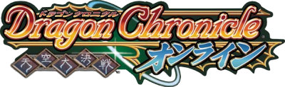 Dragon Chronicle - Clear Logo Image