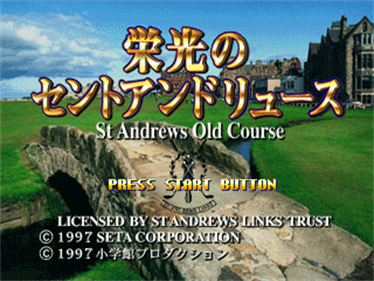 St. Andrews Old Course: Eikou No St. Andrews - Screenshot - Game Title Image