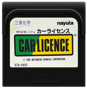 Car Licence - Fanart - Cart - Front Image
