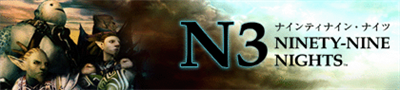 N3: Ninety-Nine Nights - Banner Image