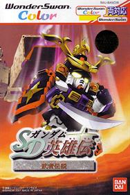 SD Gundam Eiyuuden: Musha Densetsu - Box - Front Image
