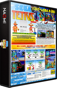 Sega Tetris - Box - 3D Image