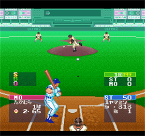 Super Ultra Baseball 2 - Screenshot - Gameplay Image