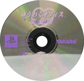 Yuuwaku Office Renai-ka - Disc Image