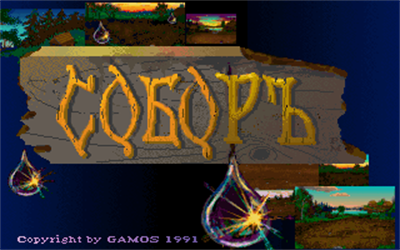 Sobor - Screenshot - Game Title Image