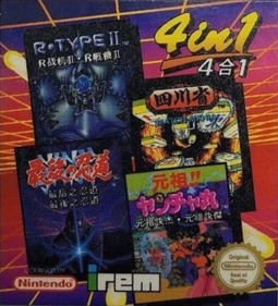 Mani 4 in 1: R-Type II / Saigo no Nindou / Ganso!! Yancha Maru / Shisenshou: Match-Mania