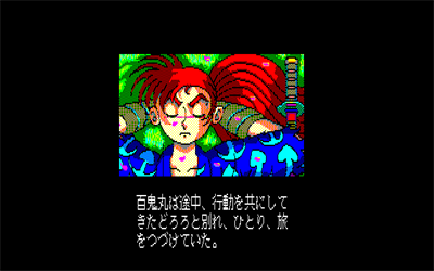 Dororo: Jigoku Emaki no shou - Screenshot - Gameplay Image