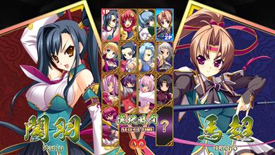 Koihime Enbu - Screenshot - Game Select Image