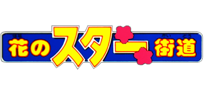 Hana no Star Kaidou - Clear Logo Image