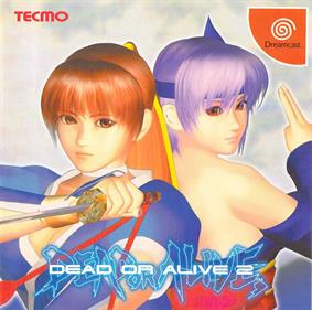 Dead or Alive 2 Limited Edition - Box - Front Image