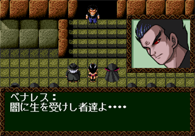 3×3 Eyes Seima Densetsu - Screenshot - Gameplay Image