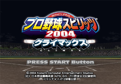 Pro Yakyuu Spirits 2004 Climax - Screenshot - Game Title Image