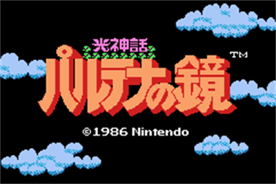 Famicom Mini: Hikari Shinwa: Palutena no Kagami - Screenshot - Game Title Image