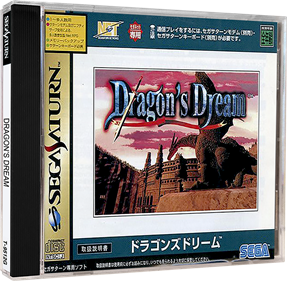 Dragon's Dream - Box - 3D Image