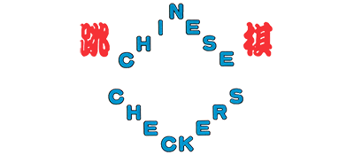 Chinese Checkers - Clear Logo Image