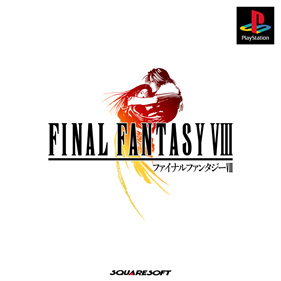 Final Fantasy VIII - Fanart - Box - Front Image