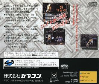 Street Fighter: The Movie - Box - Back Image