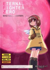 Eternal Fighter Zero: Bad Moon Edition
