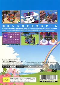 Katamari Damacy - Box - Back Image