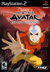 Avatar: The Last Airbender - Box - Front Image