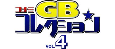 Konami GB Collection: Vol.4 - Clear Logo Image