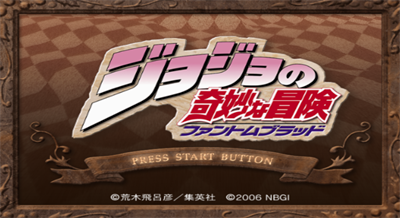 JoJo no Kimyou na Bouken: Phantom Blood - Screenshot - Game Title Image