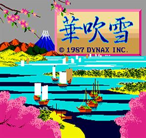 Hana Fubuki - Screenshot - Game Title Image