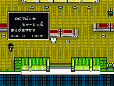 Pachio-kun 4 - Screenshot - Gameplay Image