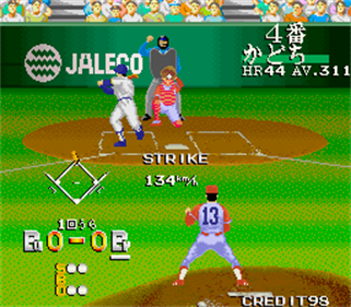 Jitsuryoku!! Pro Yakyuu - Screenshot - Gameplay Image
