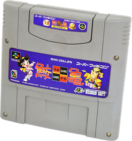 Same Game - Cart - 3D Image