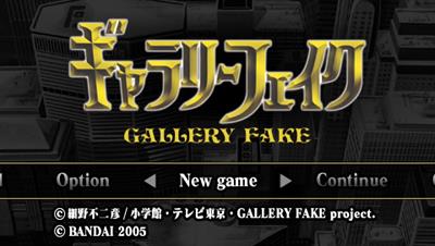 Gallery Fake - Screenshot - Game Title Image