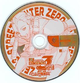 Street Fighter Alpha 3 - Disc Image