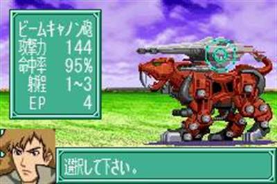 Zoids Saga - Screenshot - Gameplay Image