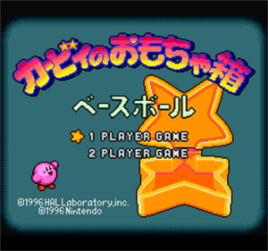 Kābī no Omochabako: Bēsubōru - Screenshot - Game Title Image