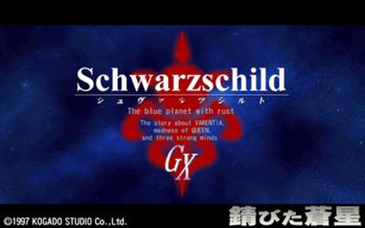 Schwarzschild GX: Sabita Sousei - Screenshot - Game Title Image