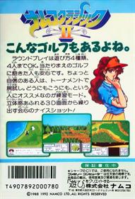 Namco Classic II - Box - Back Image