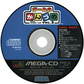 Game no Kanzume: Sega Games Can Vol. 2 - Disc Image