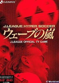 J. League Hyper Soccer: Wave no Arashi - Box - Front Image