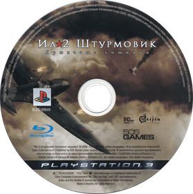 IL-2 Sturmovik: Birds of Prey - Disc Image