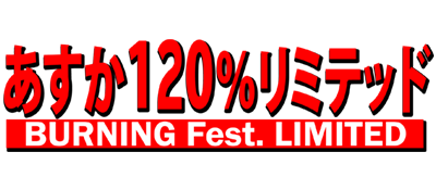 Asuka 120% Limited BURNING Fest. Details - LaunchBox Games Database