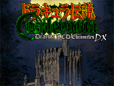 Castlevania LCD Chronicles Deluxe Edition - Screenshot - Game Title Image