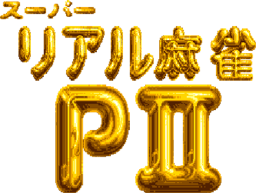 Super Real Mahjong Part 2 - Clear Logo Image