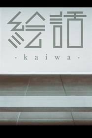 『絵話: kaiwa - Box - Front Image